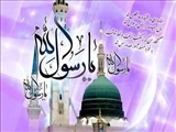 عید مبعث حضرت رسول اکرم (ص) گرامی باد.