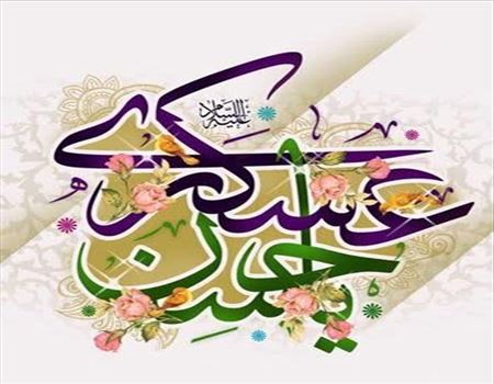 سالروز ولادت امام حسن عسکری (ع) مبارک باد