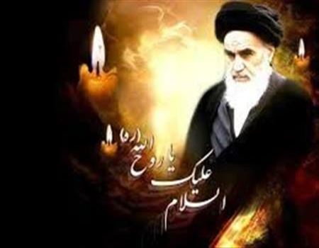 ۱۴ خرداد سالگرد رحلت جانگداز بنیان گذار کبیر انقلاب اسلامی ایران تسلیت باد.