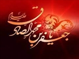 شهادت امام جعفر صادق (ع) تسلیت