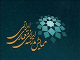 فراخوان مدرسه ایرانی معماری ایرانی