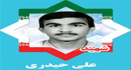 شهدای ممقان 