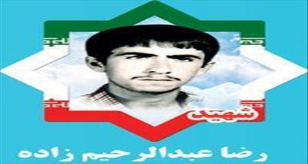 شهدای ممقان